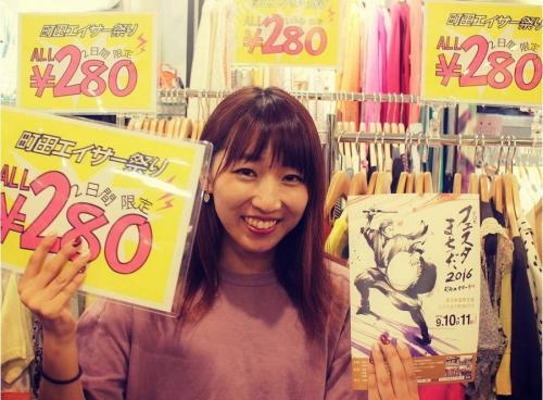 フェスタ町田のエイサー祭り