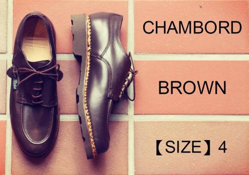 パラブーツの町田 古着