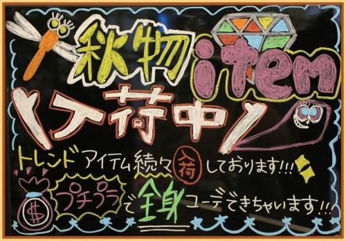 原町田中央通り