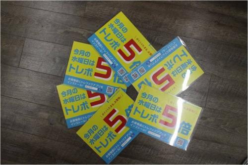 17年03月13日：画像８