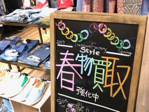 買取