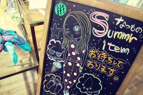 町田 古着の夏物　買取