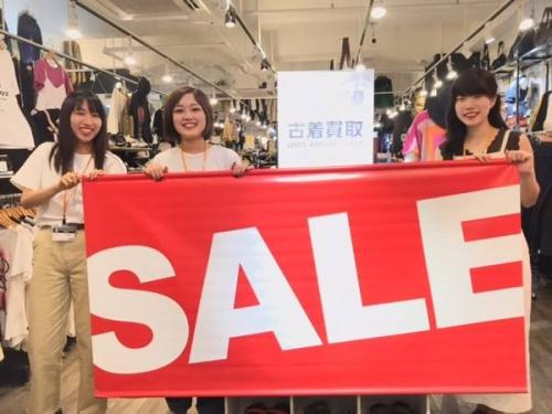 SALEのセール