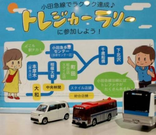 17年08月25日：画像１０