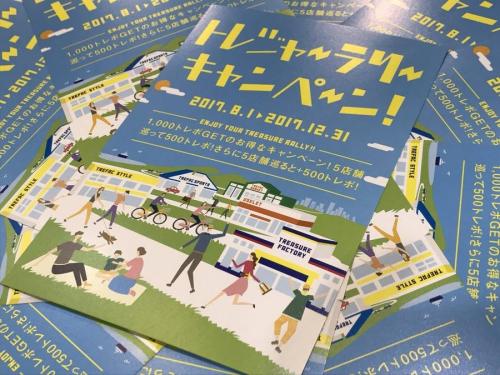 レディースの中古