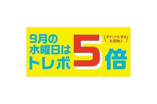17年09月12日:画像10