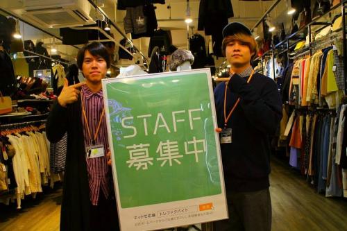 アルバイトのパート