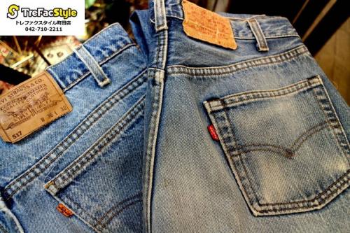 洋服買取の高額査定