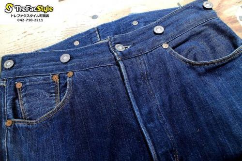 ヴィンテージのバレンシア製