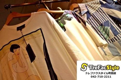 町田のブランド古着