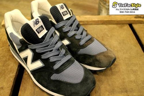 買取の履きやすい