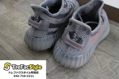 YEEZY BOOST 350 V2のBELUGA