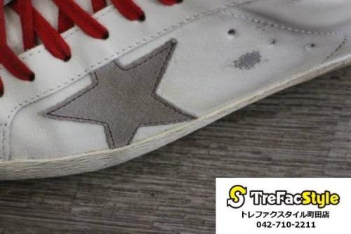 SUPERSTAR