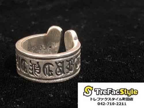 クロムハーツの中古買取