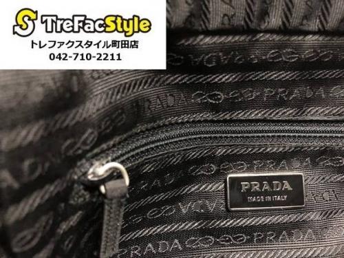 バッグのプラダ