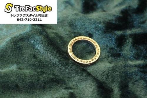 キーパーリング