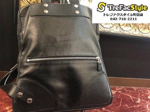 町田のブランド