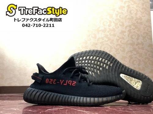 レアアイテムのadidas