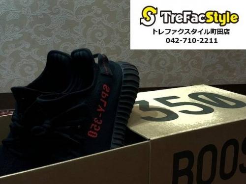 adidasのYEEZY BOOST 350 V2