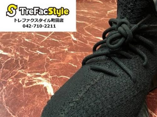 YEEZY BOOST 350 V2のV2