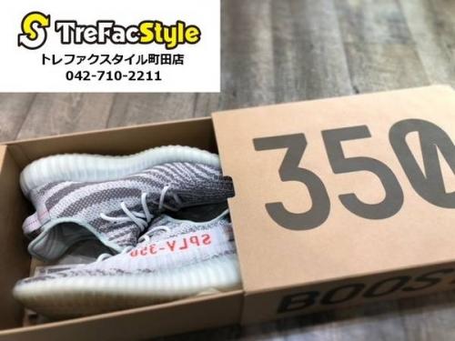 adidasのYEEZY BOOST 350 V2