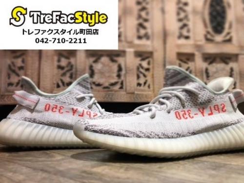 YEEZY BOOST 350 V2のV2