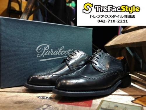 買取入荷のインポートブランド