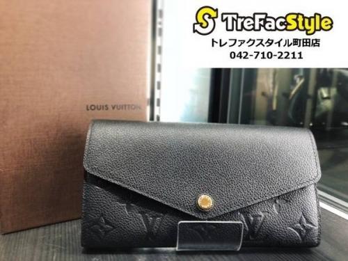 買取入荷のラグジュアリーブランド