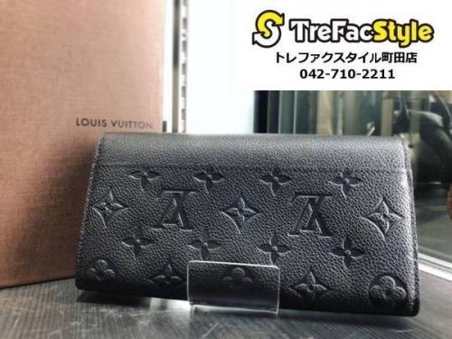 ラグジュアリーブランドのLOUIS VUITTON
