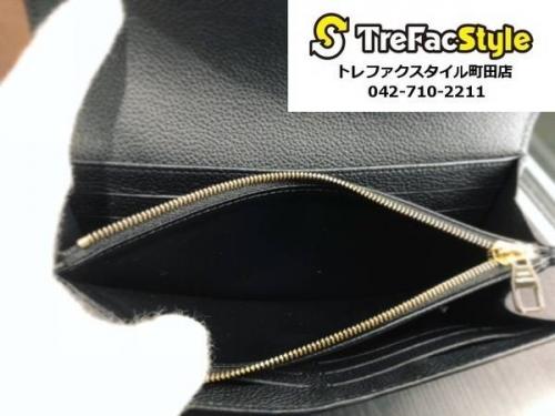 ルイヴィトンの財布