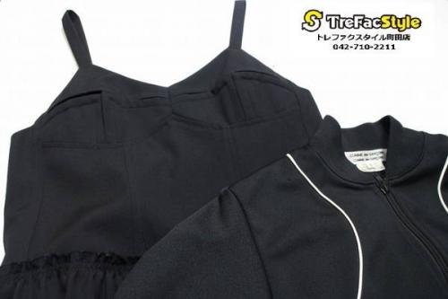 買取入荷