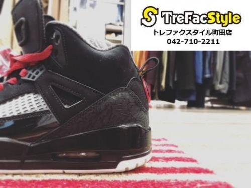SPIZIKE