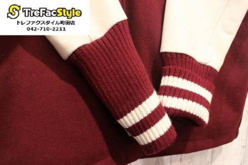 セレクトショップブランドのフリークスストア