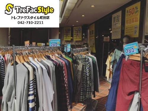 店舗からのお知らせのエイサー