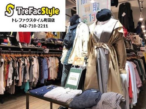 買取案内の店舗からのお知らせ