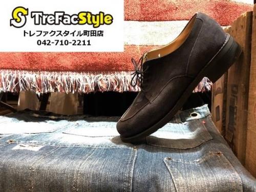 買取のパラブーツ