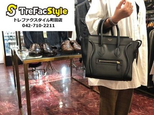 買取入荷のラグジュアリーブランド