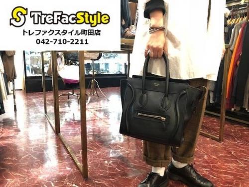 ラグジュアリーブランドのハンドバッグ