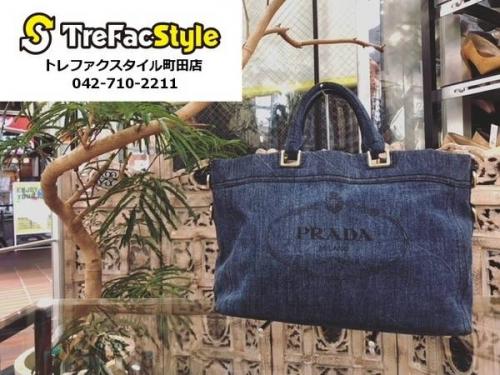 ラグジュアリーブランドのトートバッグ