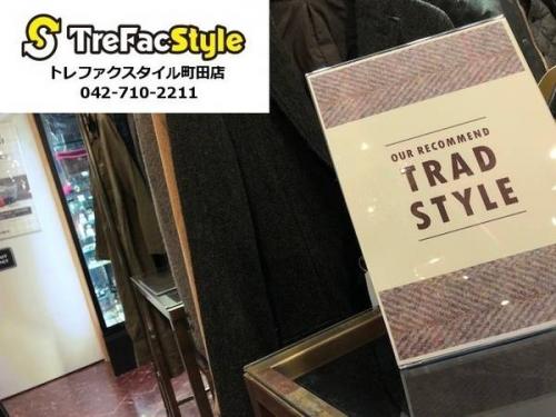 スニーカーのトラッド