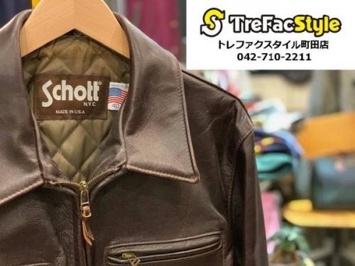 アメカジブランドの買取案内