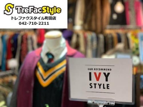 買取入荷の店舗からのお知らせ