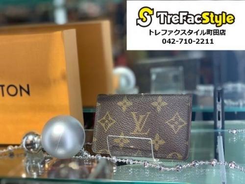 買取案内のLOUIS VUITTON