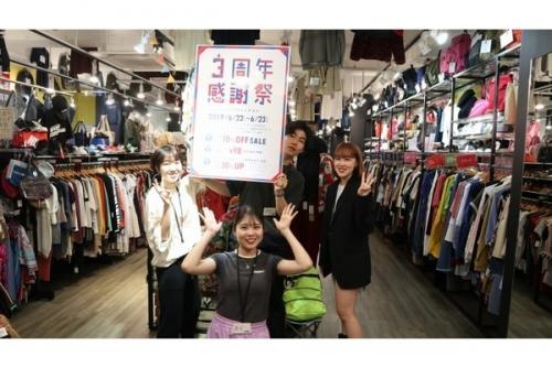 イベントなうの3周年記念祭