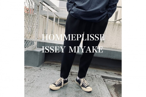 ドメスティックブランドのHOMME PLISSE ISSEY MIYAKE