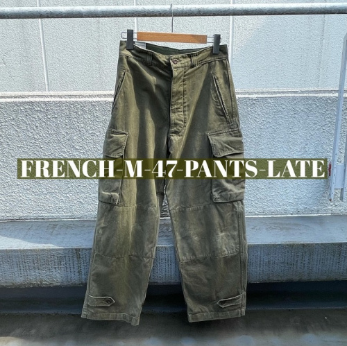 ヴィンテージアイテムのFrench Army