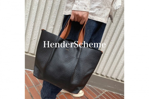 ドメスティックブランドのHender Scheme