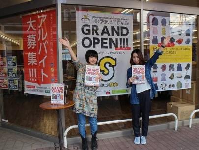 「トレファクスタイル小手指店ブログ」