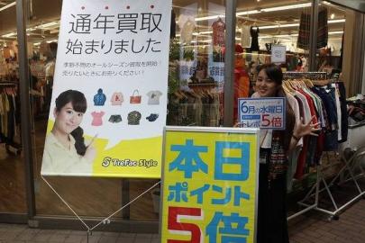 「トレファクスタイル小手指店ブログ」