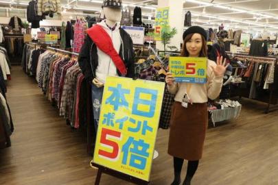 「トレファクスタイル小手指店ブログ」